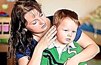 ปวดหูและมีไข้ในเด็ก